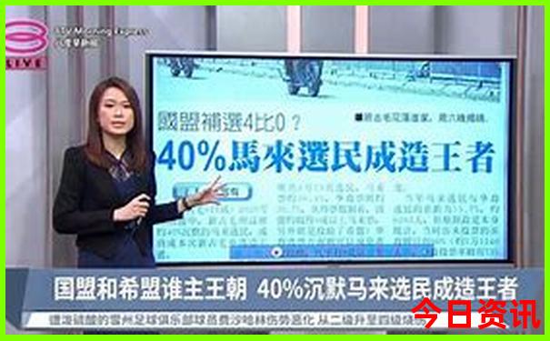 2025精准全新内幕资料热议大网友热议全免费入口-2025年新澳门开奖记录查询